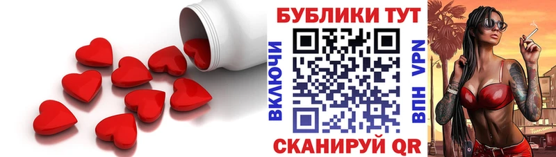 Купить  Новомосковск  ЭКСТАЗИ 280мг 