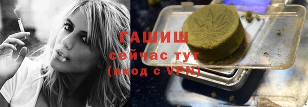 марки nbome Красноперекопск