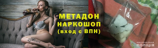 марки nbome Красноперекопск