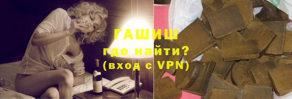 марки nbome Красноперекопск