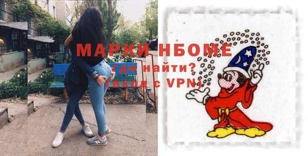 МДМА Краснотурьинск