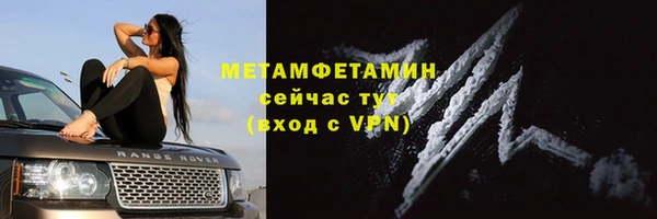 марки nbome Красноперекопск