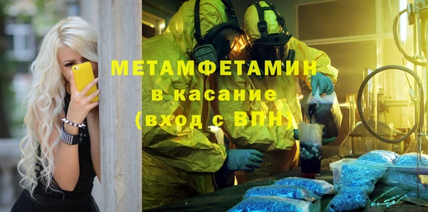 МДМА Краснотурьинск