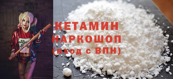 марки nbome Красноперекопск