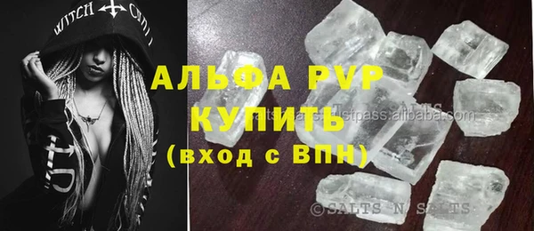 марки nbome Красноперекопск