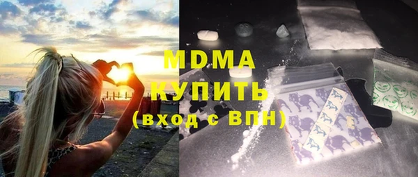 крисы Краснослободск