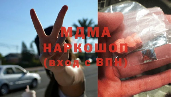 МДМА Краснотурьинск