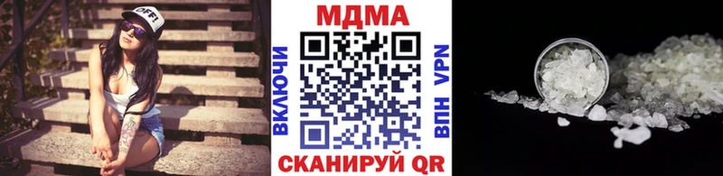 Купить  Новомосковск  МДМА VHQ 