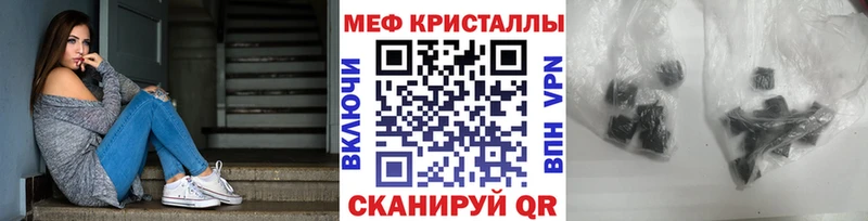 Меф мука  Купить где  Новомосковск