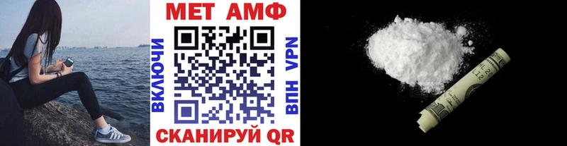 Купить  Новомосковск  Метамфетамин Methamphetamine 