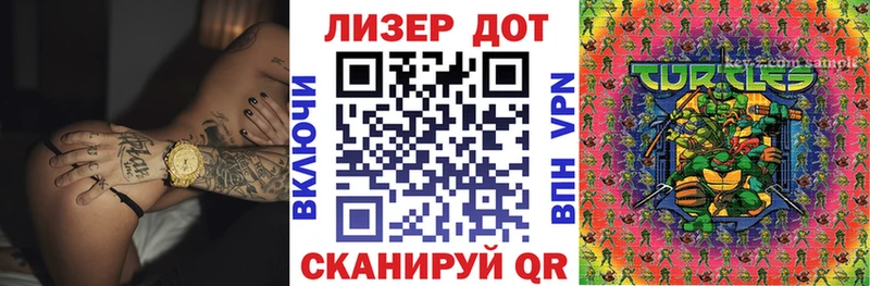 Купить где  Новомосковск  Марки N-bome 1,5мг 
