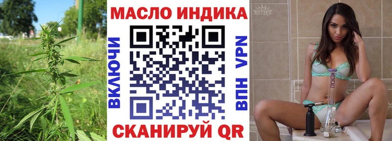 ТГК концентрат  Купить  Новомосковск